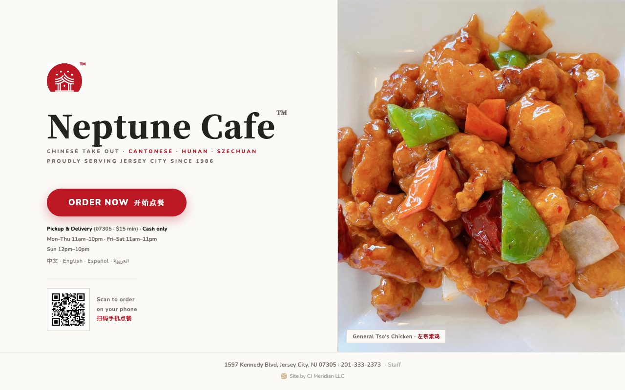 Neptune Cafe storefront page